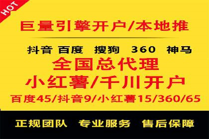 SEM推广策略：成功案例解析与效果评估
